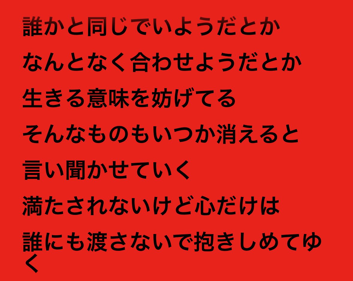生誕曲 新作JPOP情報 on X