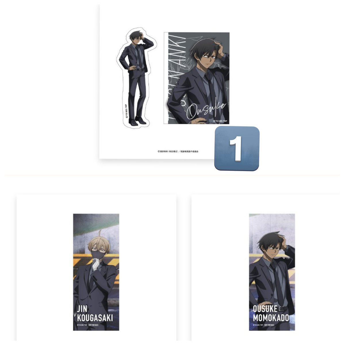 ai様の専用出品 aomu on X