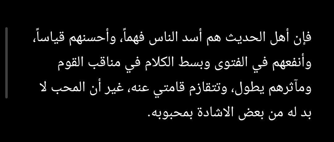 الكلام للشيخ الخليفي،

أولئك آبائي فجئني بمثلهم
إذا جمعتنا يا جرير المجامع.