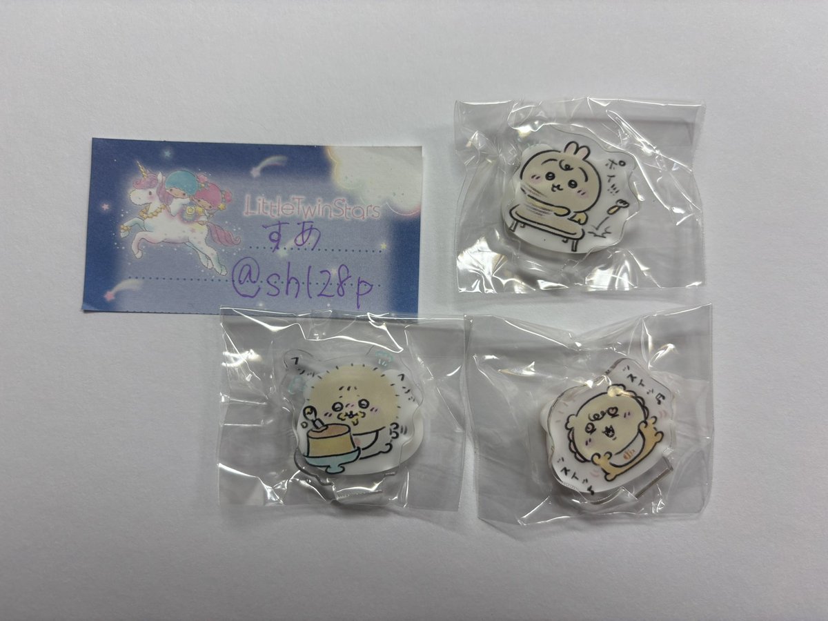 ちいかわベビー Chiikawa Baby ガチャ
交換

譲▶︎うさぎ、ラッコ、シーサー
求▶︎ハチワレ、カニちゃん（友人の分）

うさぎ⇔ハチワレの交換でお願いします。
まとめて交換優先
郵送での交換📮
お気軽にお声掛けください🙇‍♀️