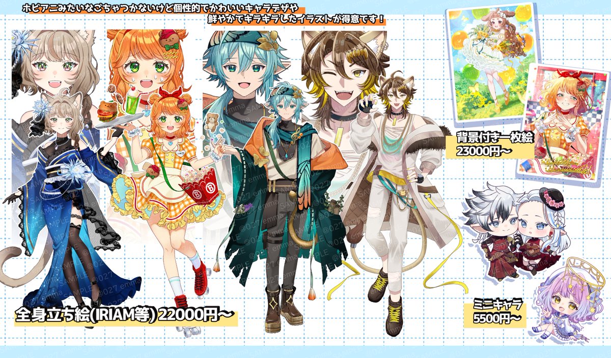 emma (@027_emma) / Posts / X