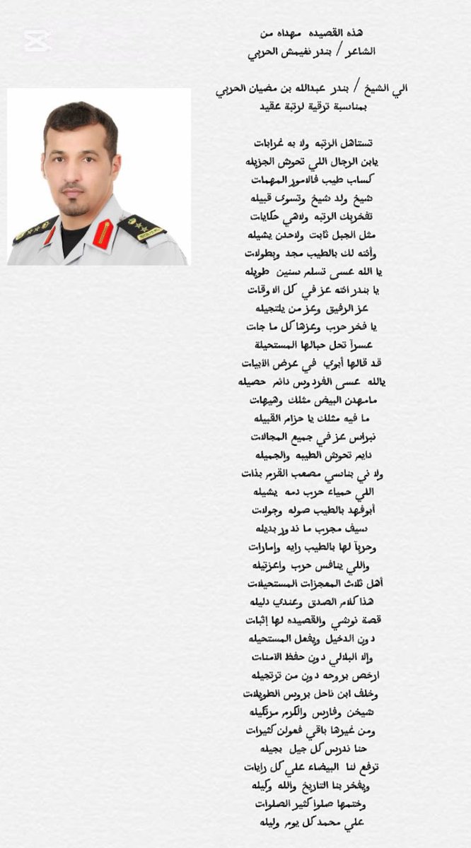 B5Bander's tweet image. 