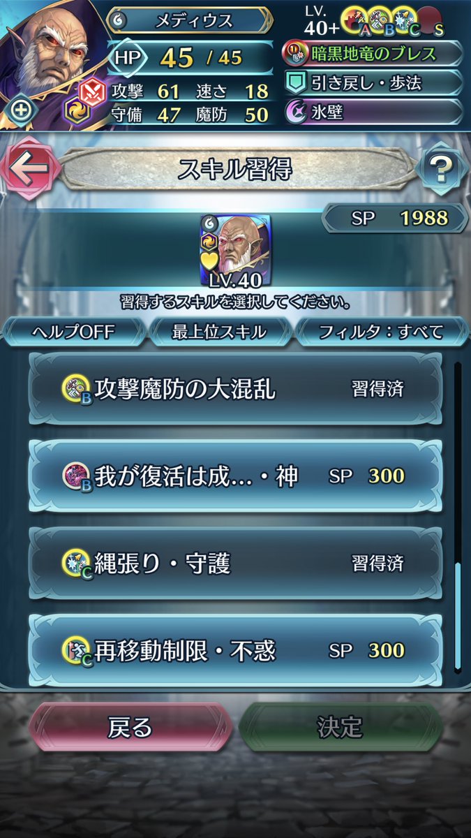 サギミ (@sagimi01) / Posts / X