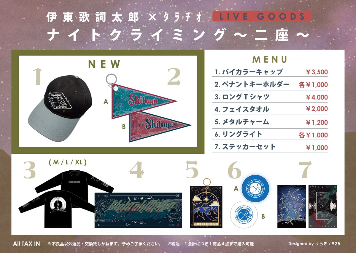 【即購入OK】伊東歌詞太郎 イトヲカシ CD11点+DVD1点 即購入OK】伊東歌詞太郎 イトヲカシ CD11点+DVD1点 伊東歌詞太郎_