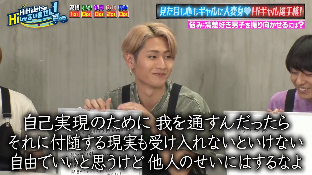 ストレス発散のために酒を飲むんだったらそれに付随する二日酔いも受け入れないといけない飲んでいいと思うけど他人のせいにはするなよとか、飲んだら眠れるっていうけど睡眠の質～とか語り始め蒼弥