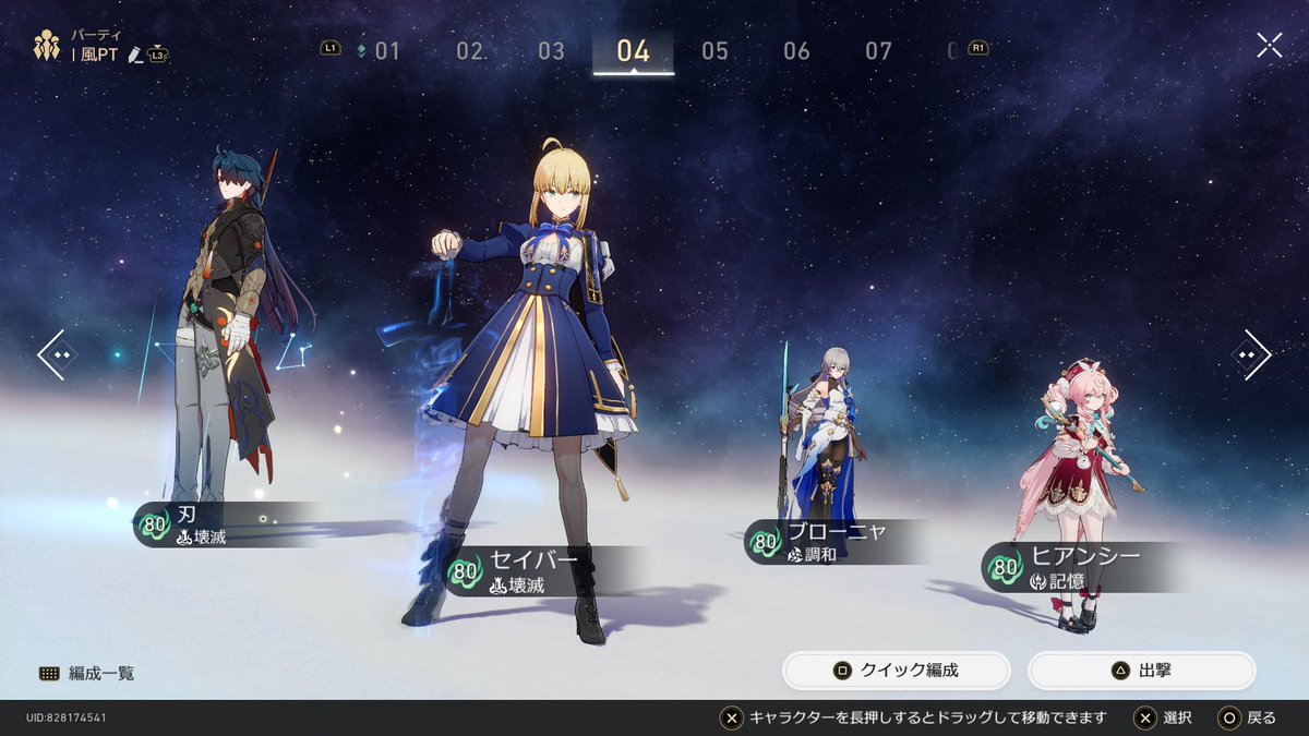 ジェラ@ゲーマーアカウント on X