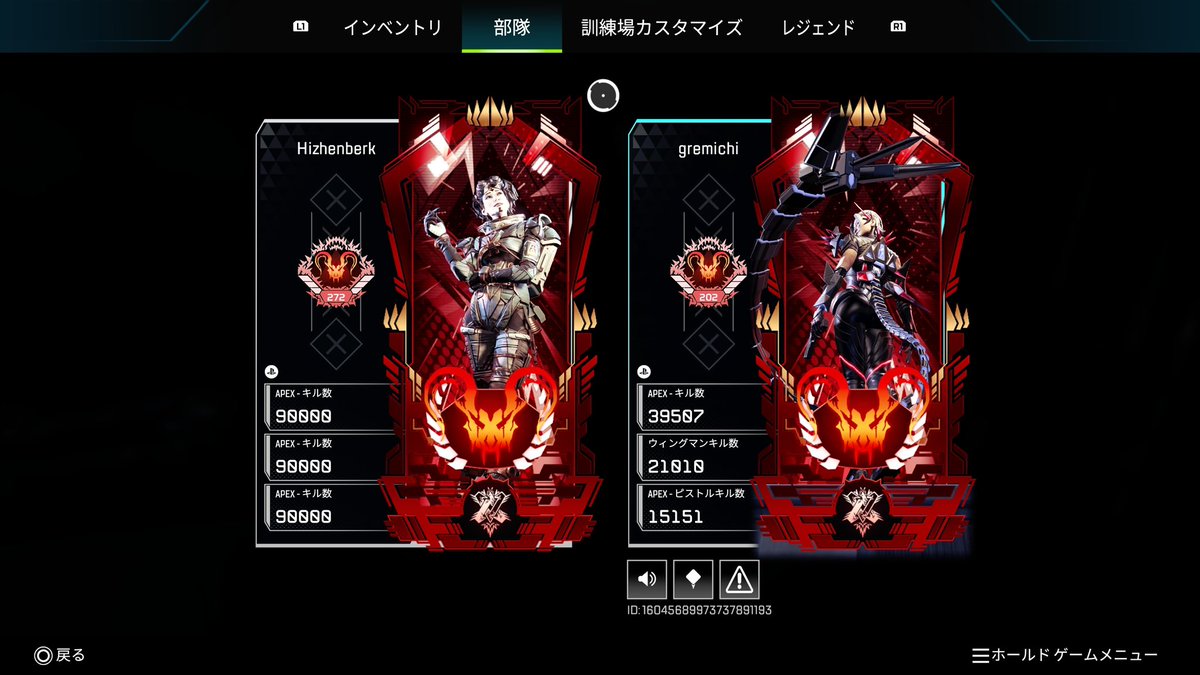 90,000キルおめでとう🎊
バナーもいい感じ✌️