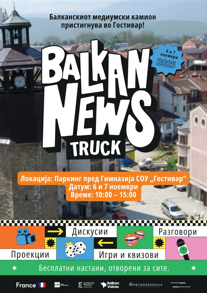 🚚 #BalkanNewsTruck пристигнува во Гостивар!

Подгответе се за два дена исполнети со забава, учење и инспиративни разговори за тоа како се создаваат и споделуваат информациите околу нас.
📍 Паркинг пред гимназијата СОУ „Гостивар“
📅 6 и 7 ноември 2025
🕙 10:00 – 15:00 часот