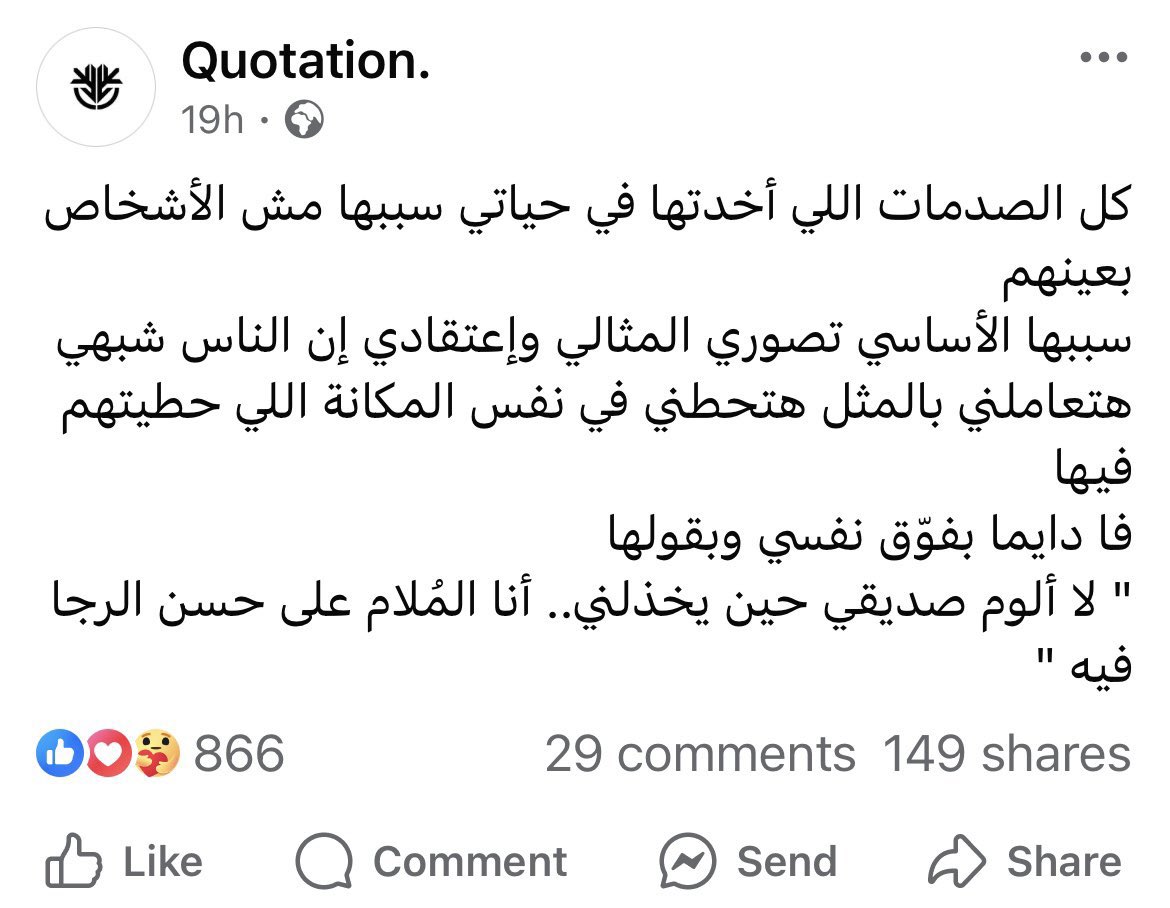 Mohamed El-desouki (@mohamed41341333) on Twitter photo 