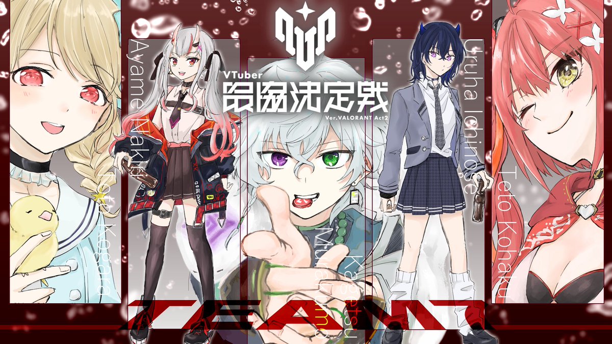 葉野菜 on X 葉野菜 on X