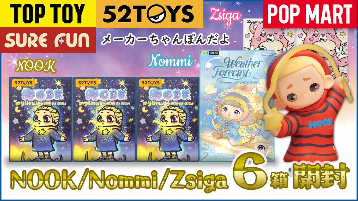 工藤マリ絵 【ハンドメイド】【開封動画】 on X