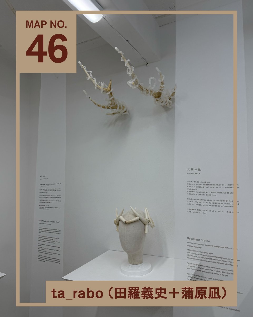 DESIGNART TOKYO on X