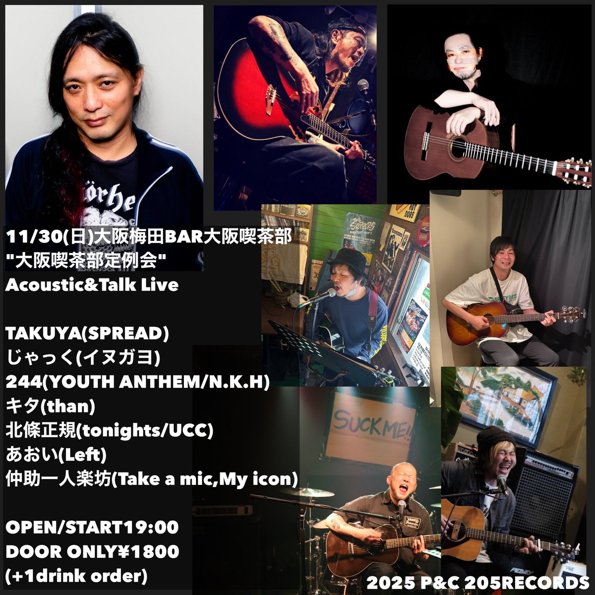 than liveinfo】 11/30日 大阪 梅田BAR大阪喫茶部 op19:00 st19:30
