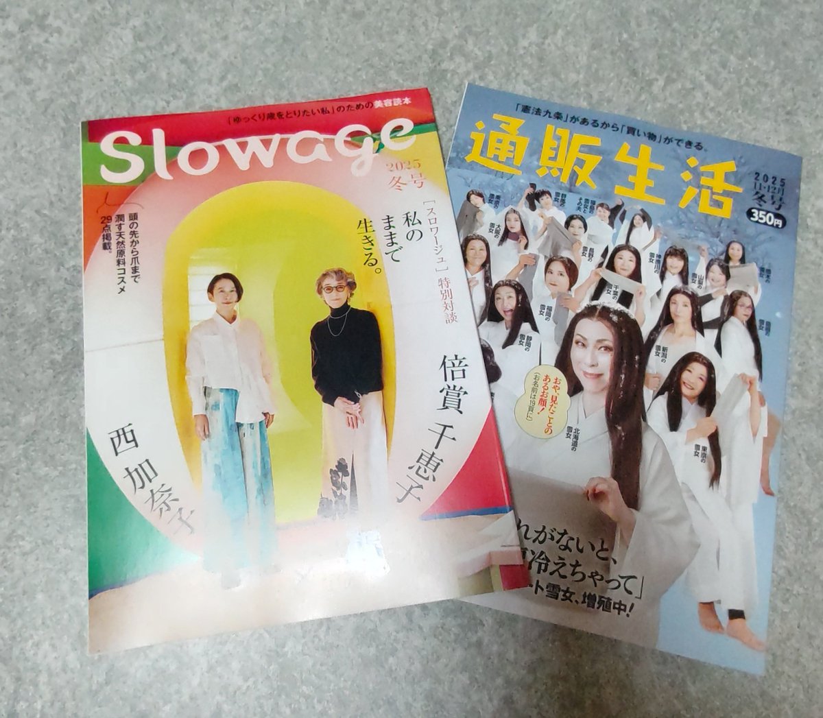 はなページ She's Closet パンツ 花柄ボタニカル刺繍メッシュシアーワイド