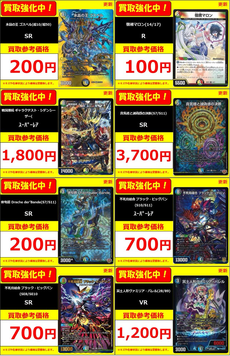 フルコンプ立川南口店 on X