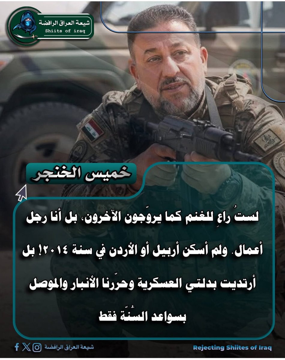 kldkmlldyn1's tweet image. أَيّا ذا الفَضائِلِ واللّامِ حاءْ
ويا ذا المكارِمِ والميمِ هاءْ
ويا أنجبَ الناسِ والباءُ سينْ
ويا ذا الصيانةِ والصادِ خاءْ