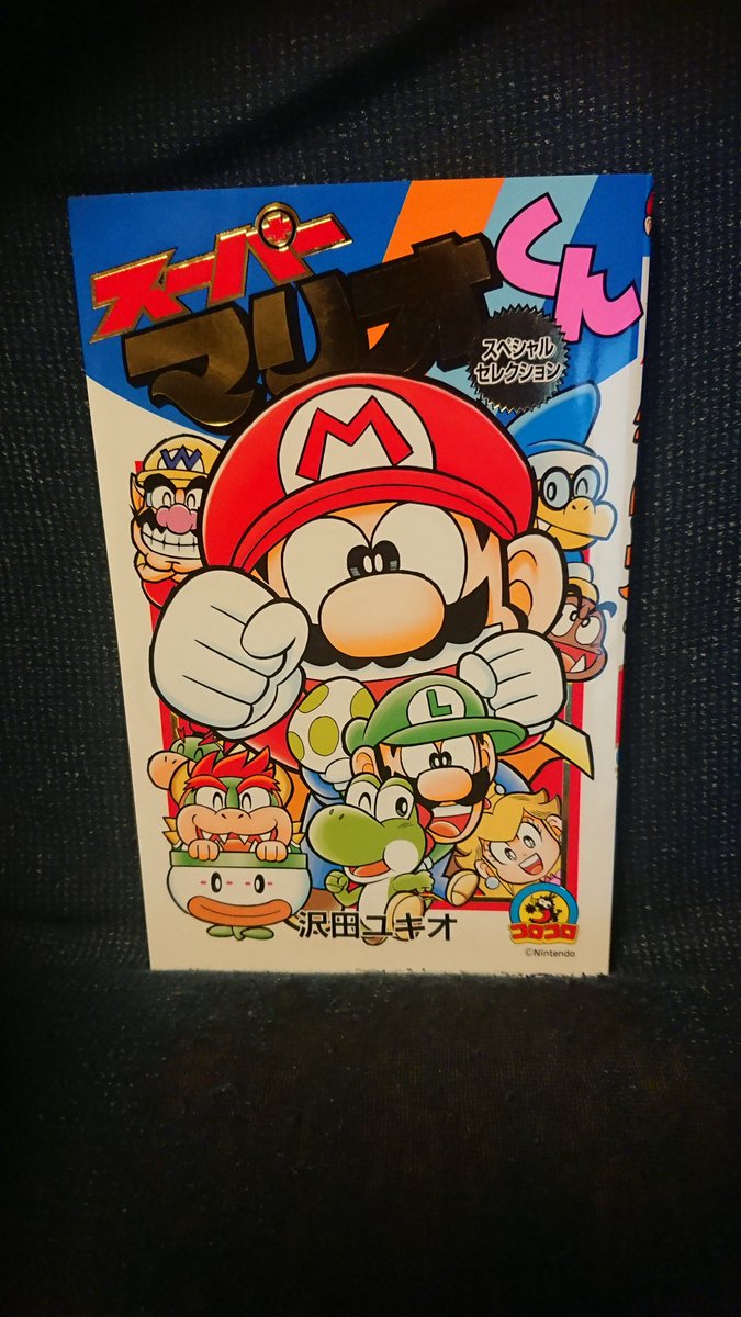 ★コロ⭐︎ページ★ kiyo🐅🦂 on X