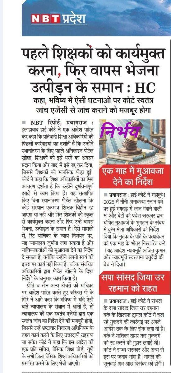 Dharmendra tweet media