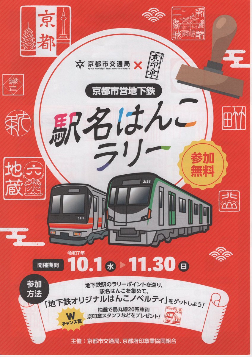 とうじゃん on X