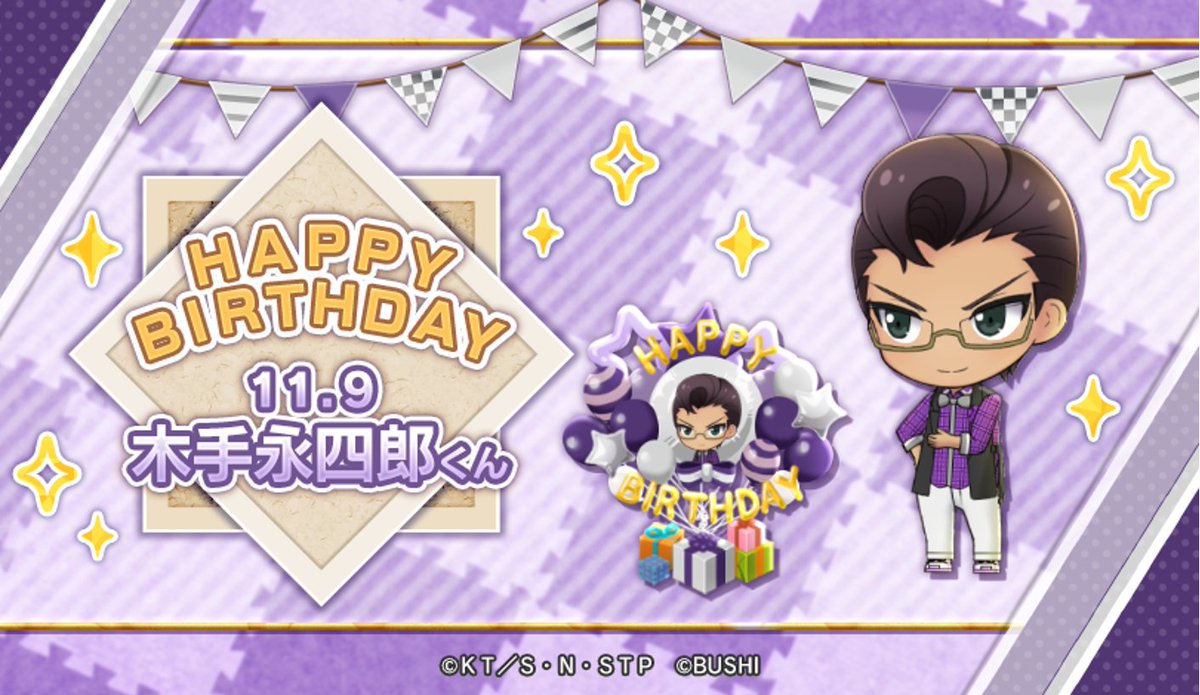 希少　テニスの王子様 SPECIAL BROMIDE 希少 テニスの王子様 SPECIAL BROMIDE KONAMI：スペシャルブロマイド