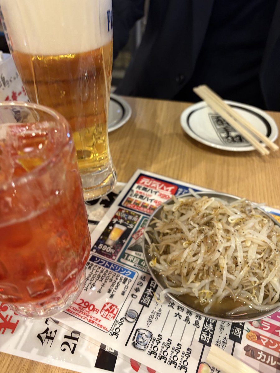 みっちゃん (@hagichan_0603) / Posts / X