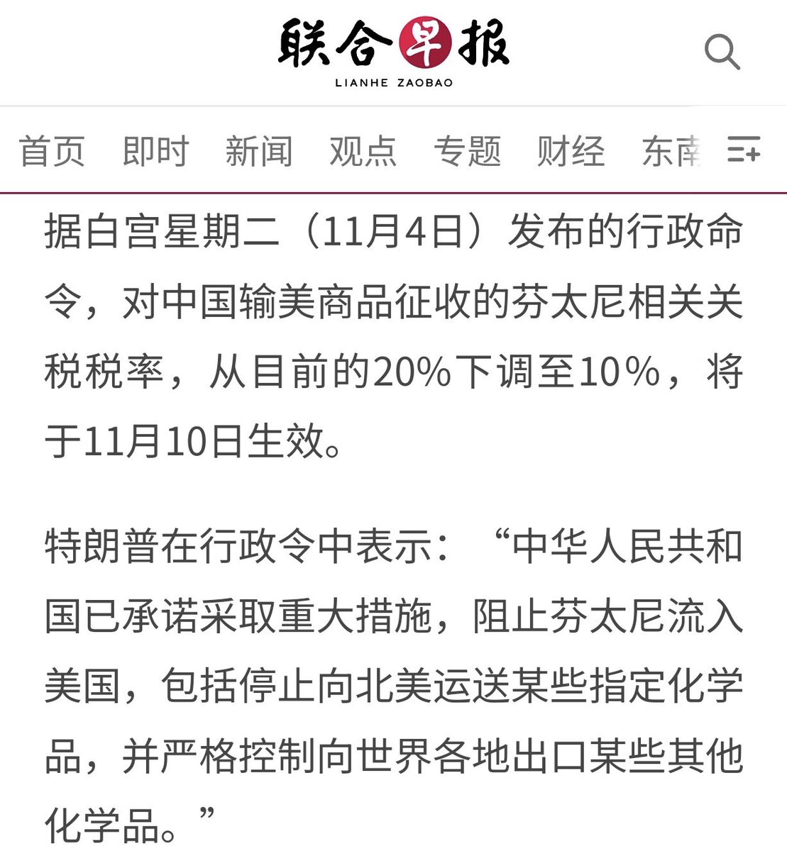 jaxbo158's tweet photo. @laomanpindao 明明是同时调整，有些人就是天天沉浸在自己脑补的故事里高潮的无法自拔，真可怜一条 https://t.co/lvTSUr3hu9