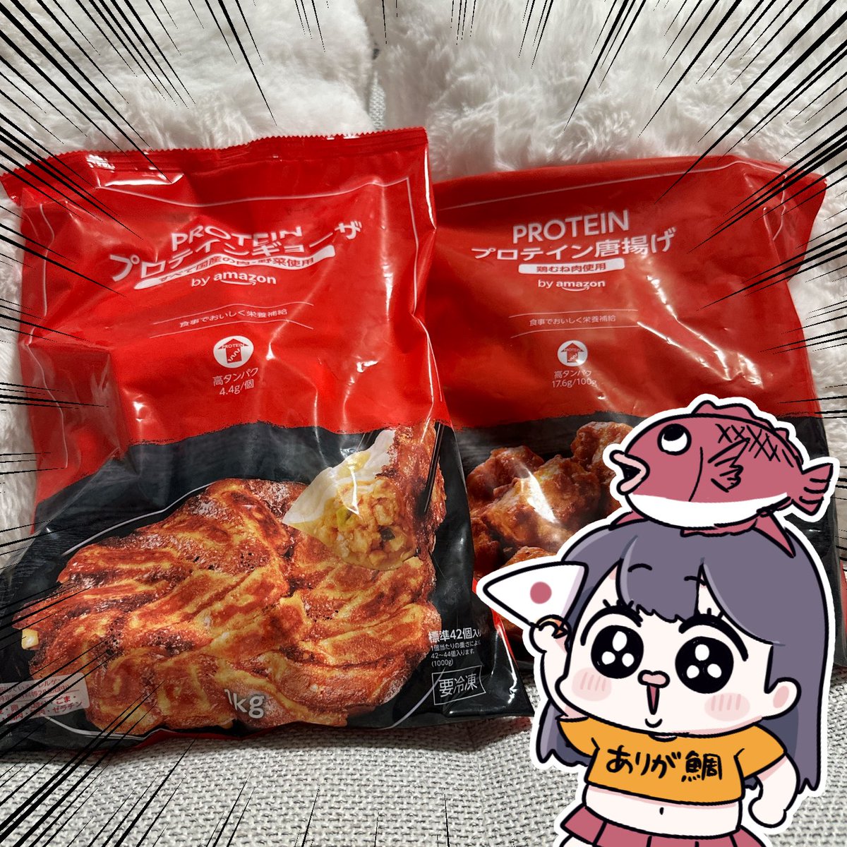 あんじゅページです あんじゅ (@anju_4523) / Posts / X