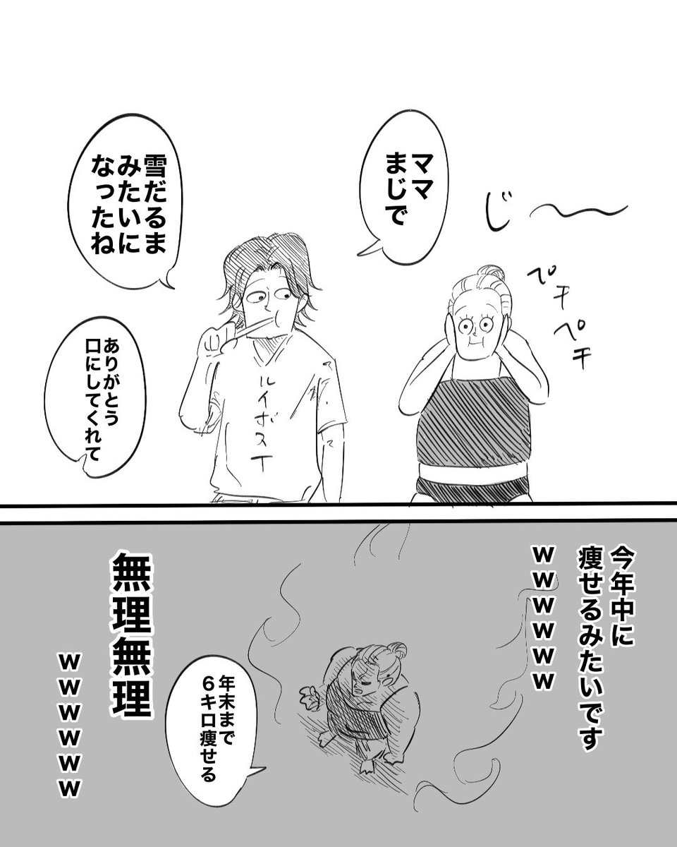 _moria_moria_'s tweet photo. 酒に酔えない女
(1/3) https://t.co/33VbTrBjNJ