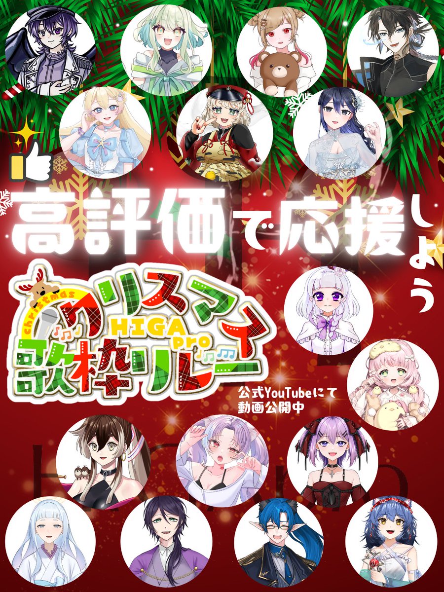 にゃん太郎🐾ｲﾗｽﾄ依頼受付中(納期3週間〜 (@nyantaro0121) / Posts / X