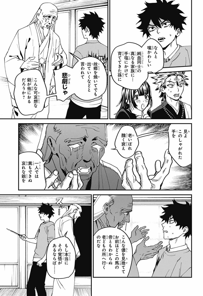 JUMP_SQ's tweet image. (2/2)