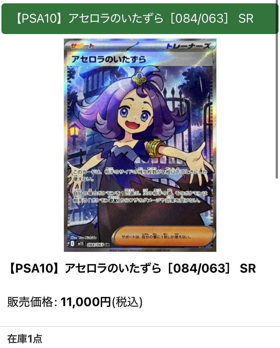 S 　トレカ S トレカ Z/X -Zillions of enemy X- ブロッコリー