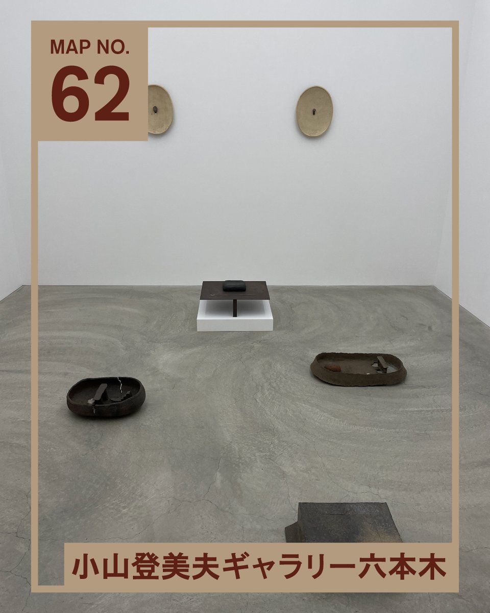 日本画⑥　花籠 Kyoto National Museum KNM Collection Database