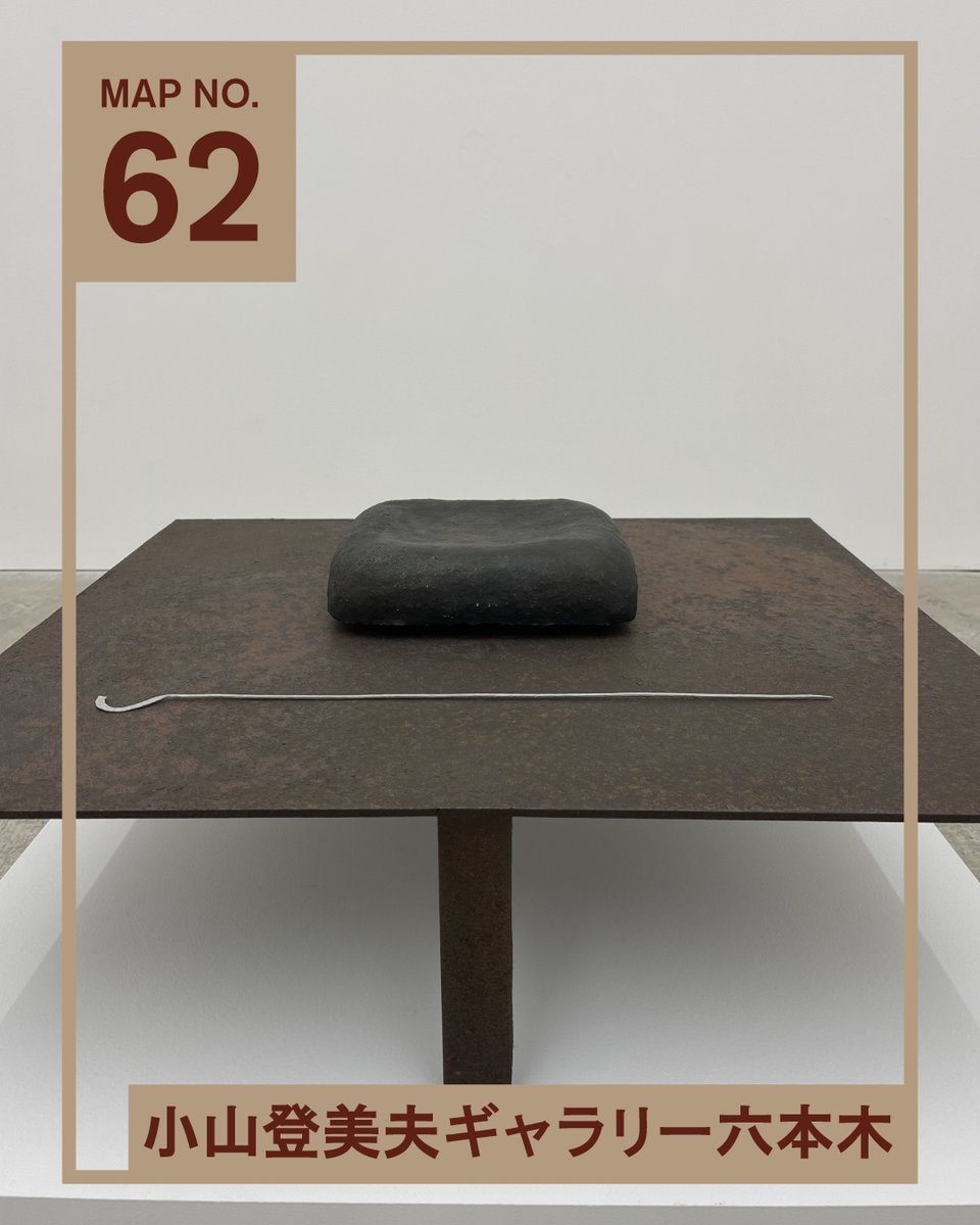 俯瞰風景 ビジュアルデザインキャンバス 空の境界 ダイニング HIROMA15年 俯瞰風景 ビジュアルデザインキャンバス 空の境界 ダイニング HIROMA15