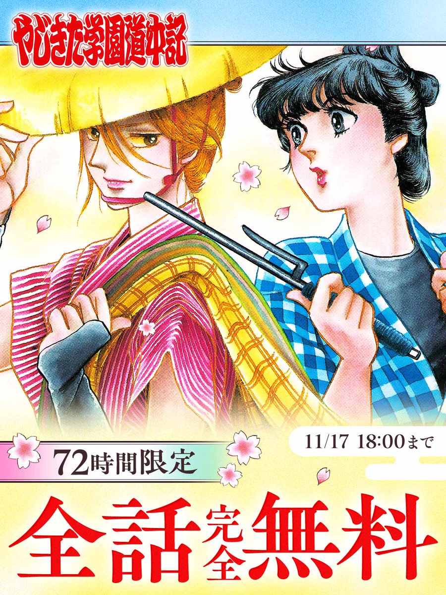 nico(日常用) (@nico_sgrp) / Posts / X