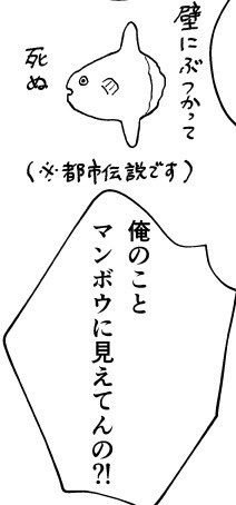 梅渋ちうこ (@umesibu) / Posts / X