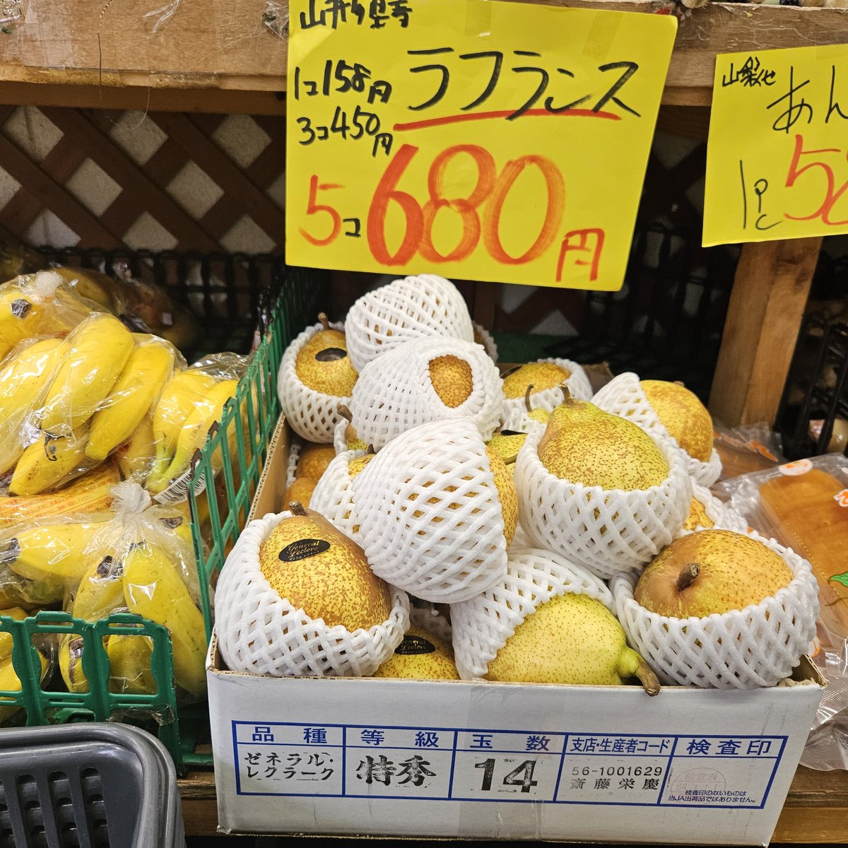 ユメ☆見すと。 on X ユメ☆見すと。 on X