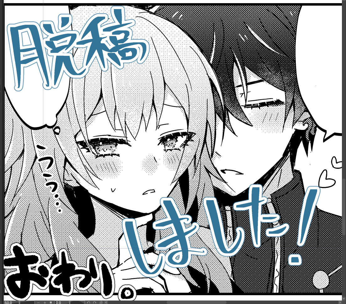 兎柘蜜兎@11/16 東4カ14b on X