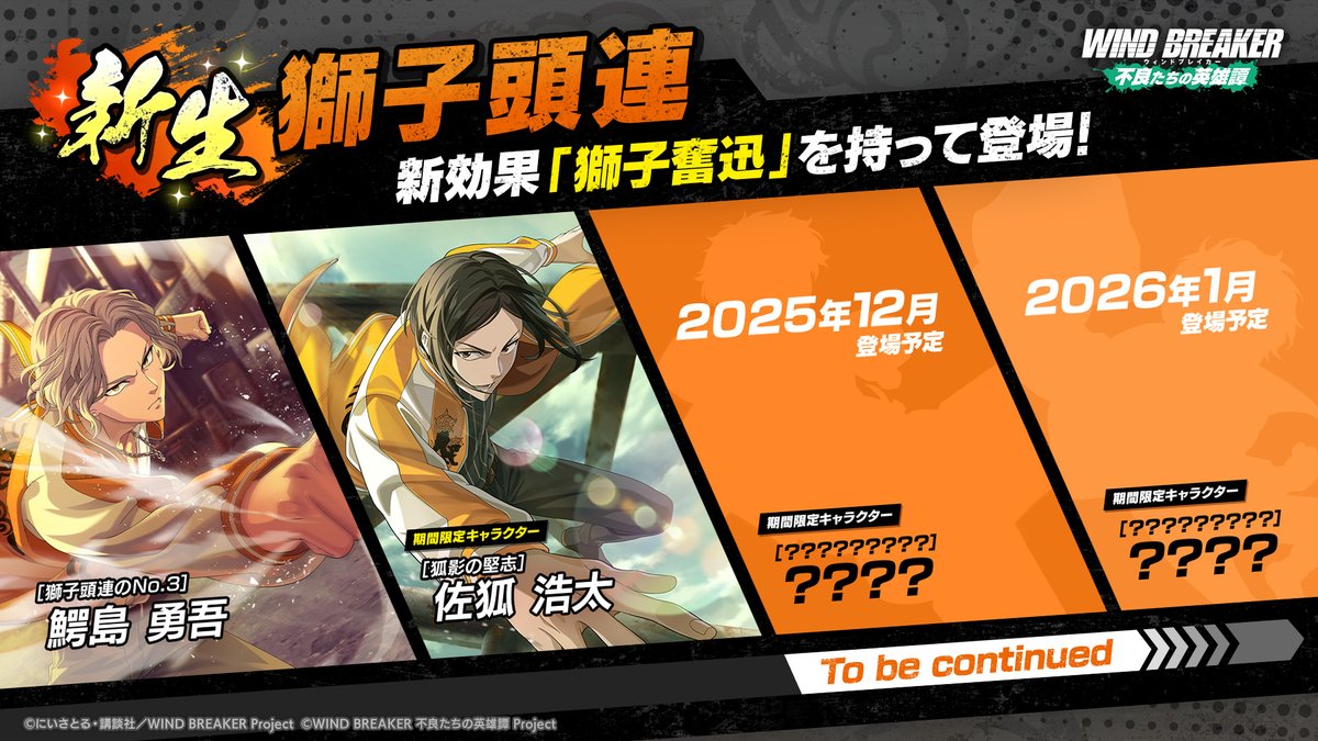 白夜極光　アルゴル役　小林ゆうさん　直筆サイン色紙　キャンペーン　当選 白夜極光 アルゴル役 小林ゆうさん 直筆サイン色紙 キャンペーン