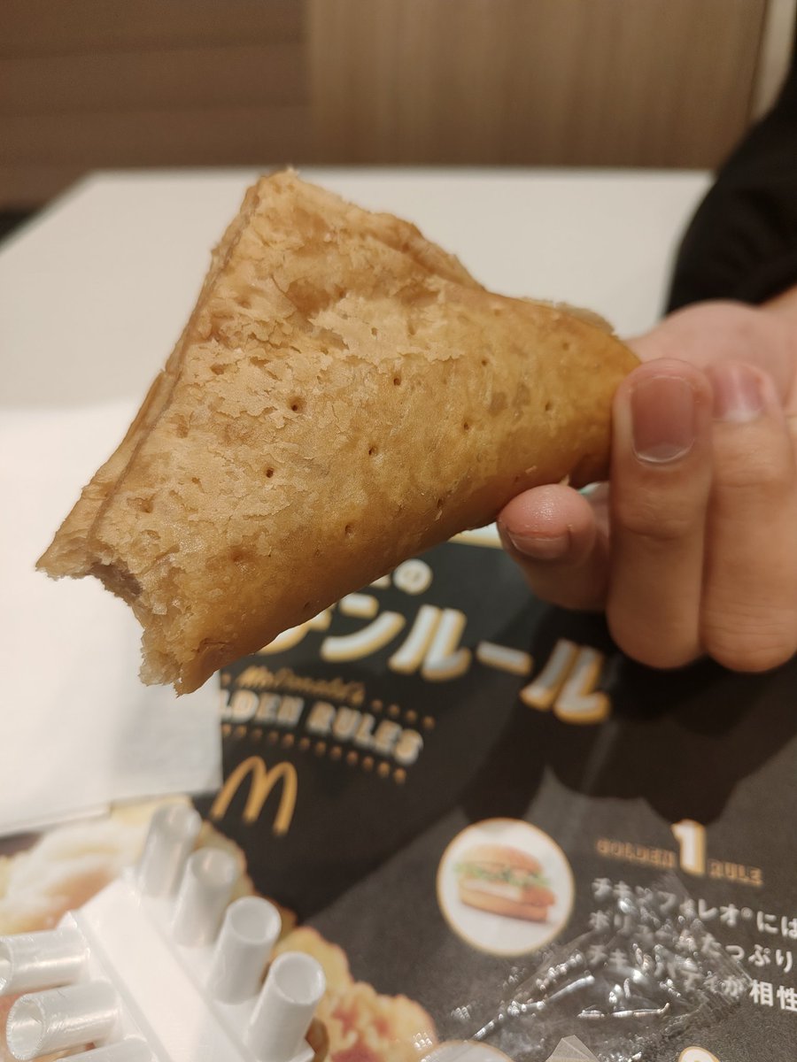 ahiru_14070's tweet image. 劣悪遺伝子のパイじゃん