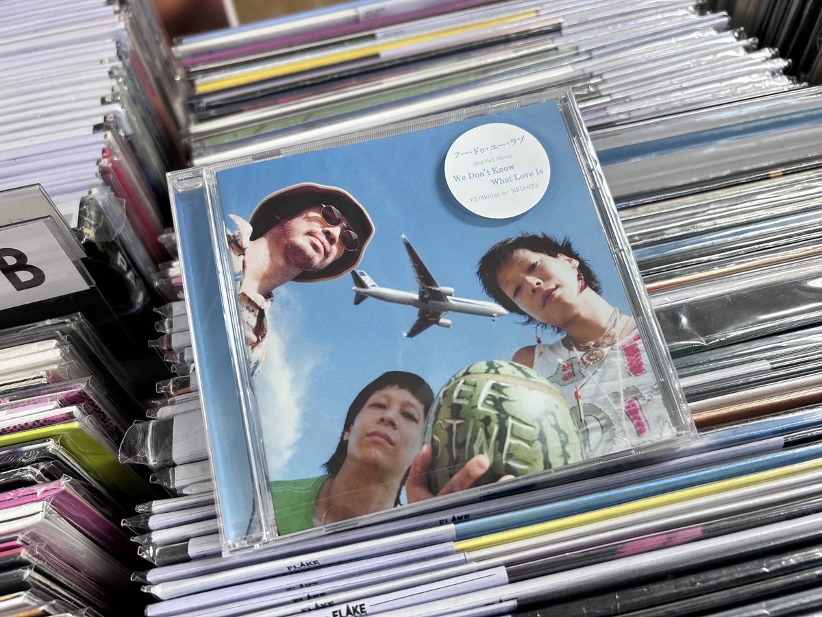 レコード屋 on X