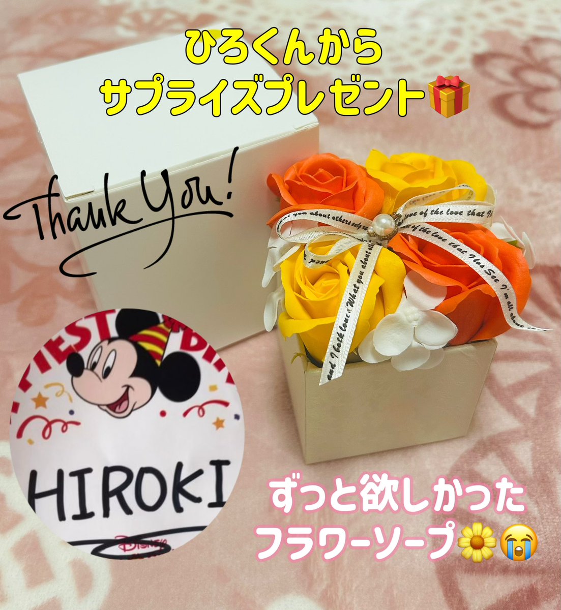 あき様♡ありがとうございます♡ アサ☀️🎯🎀 on X