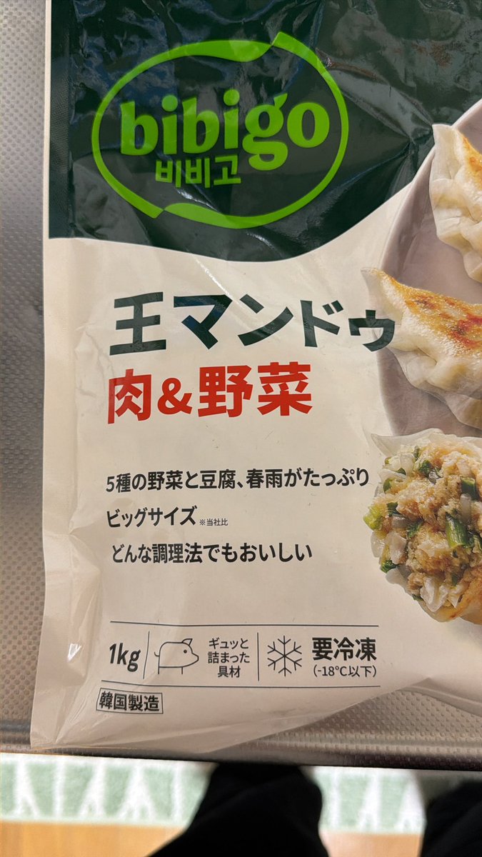 まーくん (@ma_kunn05) / Posts / X