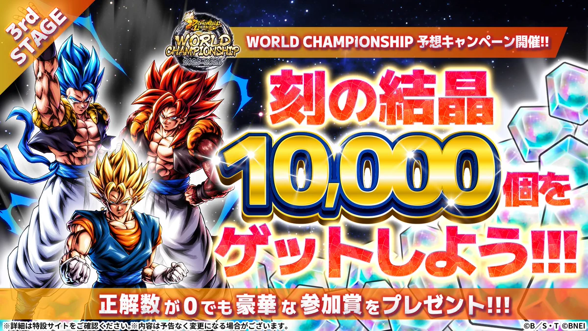 る*う様 【限定値下げ】ドラゴンボールレジェンズ ワールドチャンピオンシップ　来 G4-qWaBakAI7tEm?format=webp&