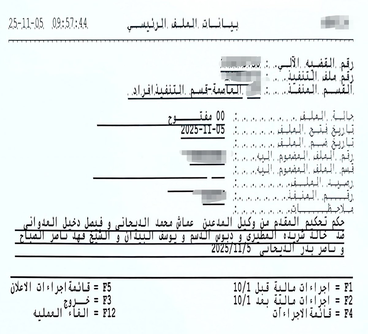 المحامي/ مطلق الجدعي tweet media