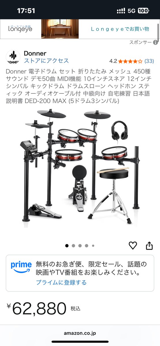 タクタクページ あんちゃーりー on X