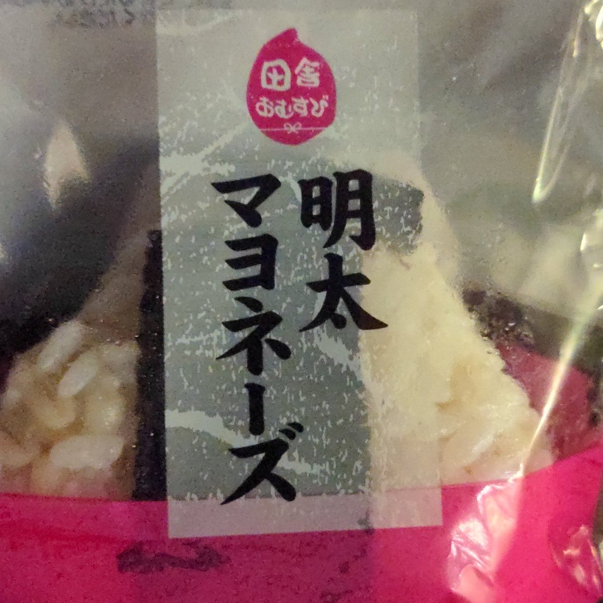 ★マヨネーズ★様★ д'⊂彡☆))Д´) ﾊﾟｰﾝ PRO偽BOT∀ on X