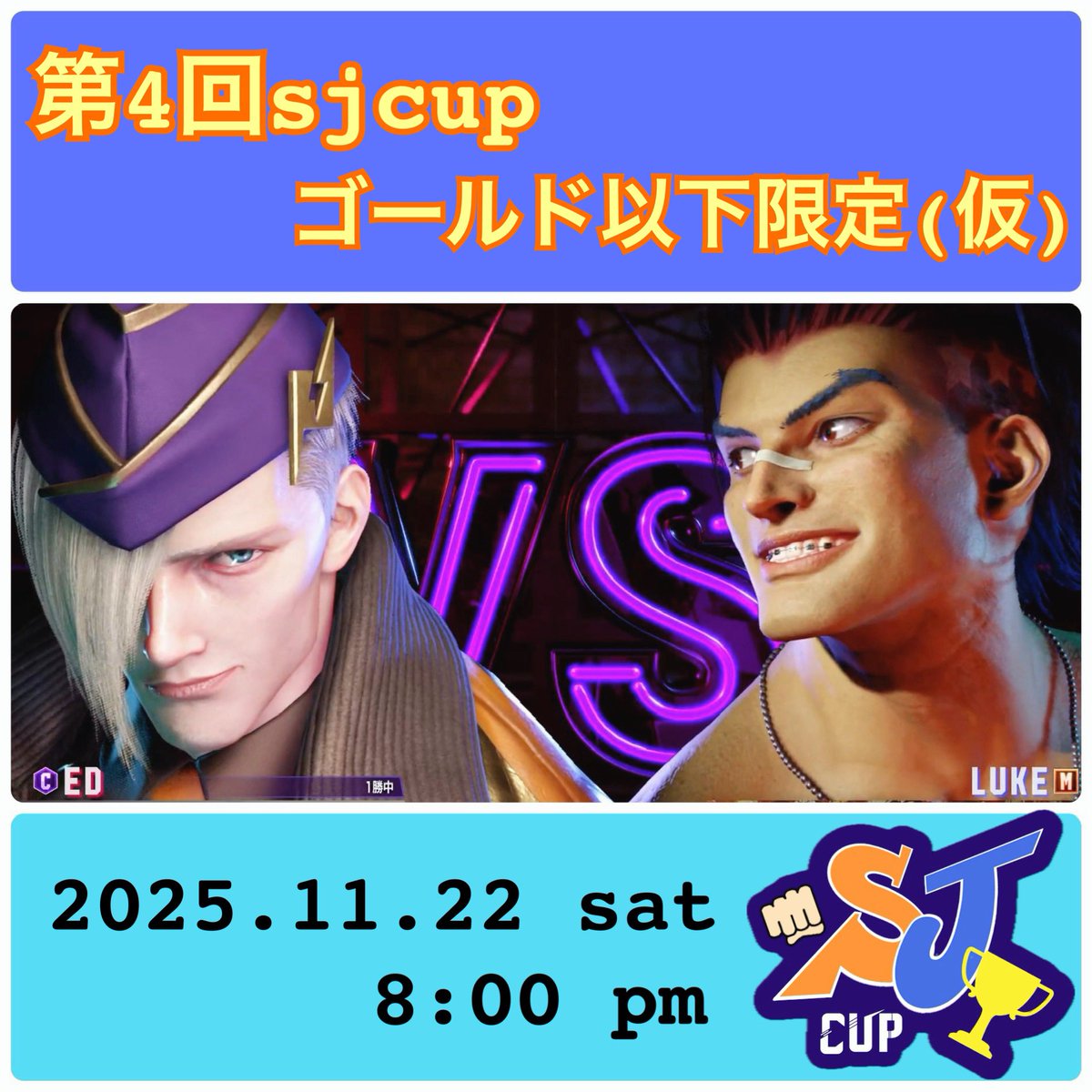 ゴールド👑以下の方を対象とした
カスタムor大会を
開きたいと思っております🙆‍♀️✨

11月22日(土)20時〜

⚠️全キャラプラチナ未到達
⚠️ニューチャレ禁止

参加人数でカスタムor大会を検討中🤔

もしご参加頂ける方がいらっしゃいましたら
リポストに🙋‍♀️頂けると嬉しいです⸜(* ॑꒳ ॑*  )⸝