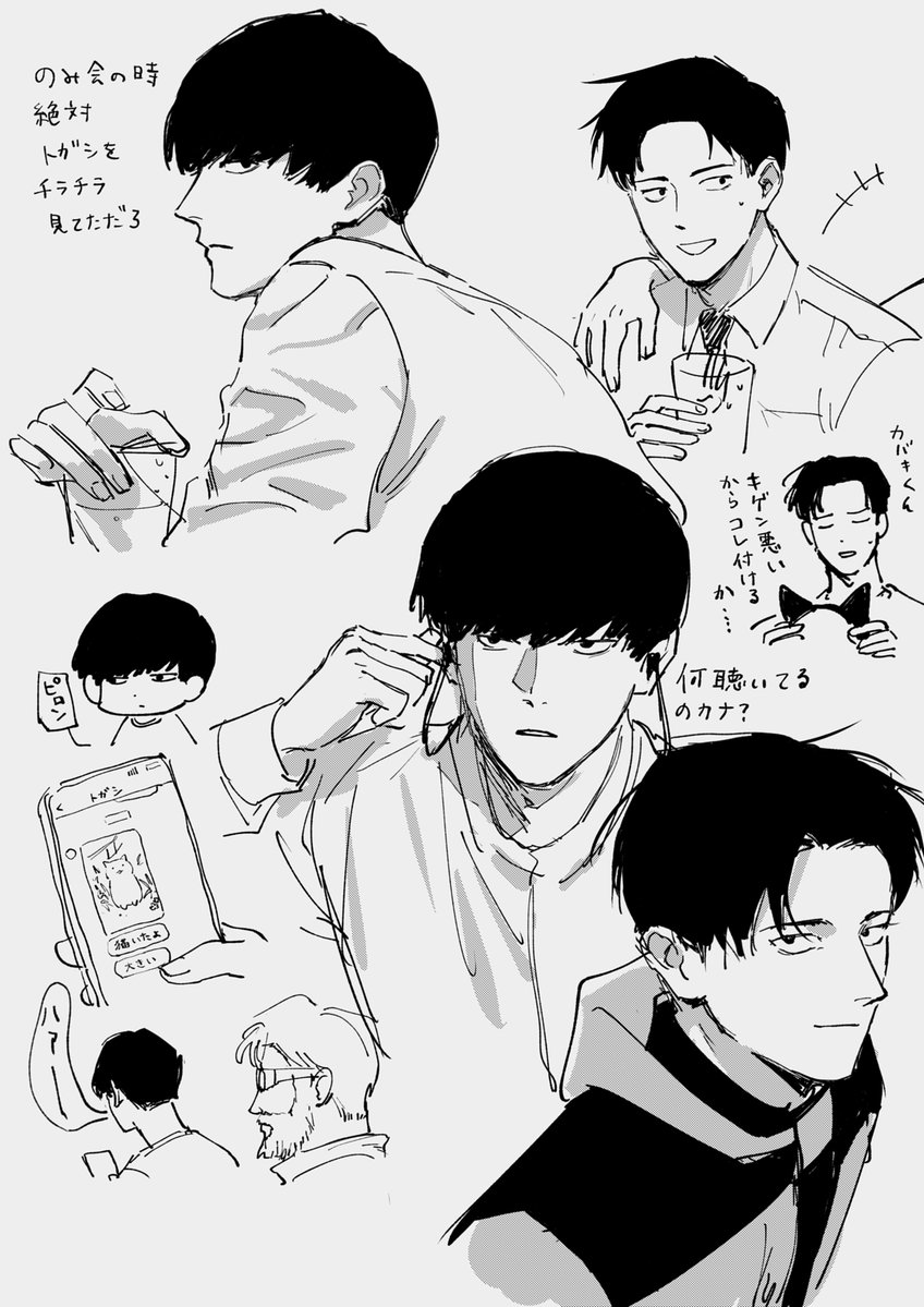 o020210's tweet image. 顔練習 カバトガ