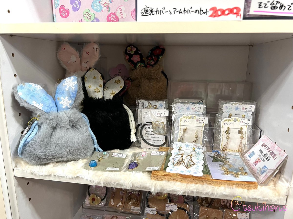 ハンドメイドn 焔夏@12/7 ハンドメイド・クリエNagoya51出店予定！ on X