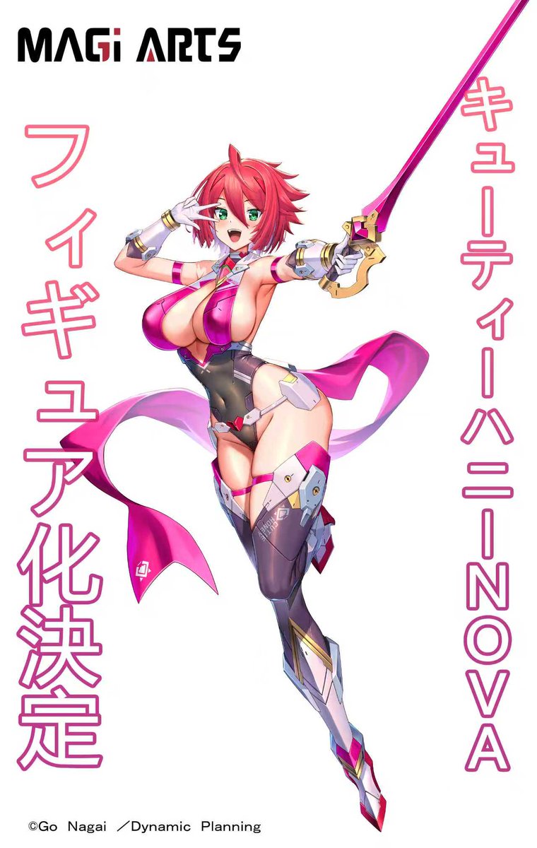 📢【新企画公開】📢 誕生から50年を経てなお、変身バトルヒロイン